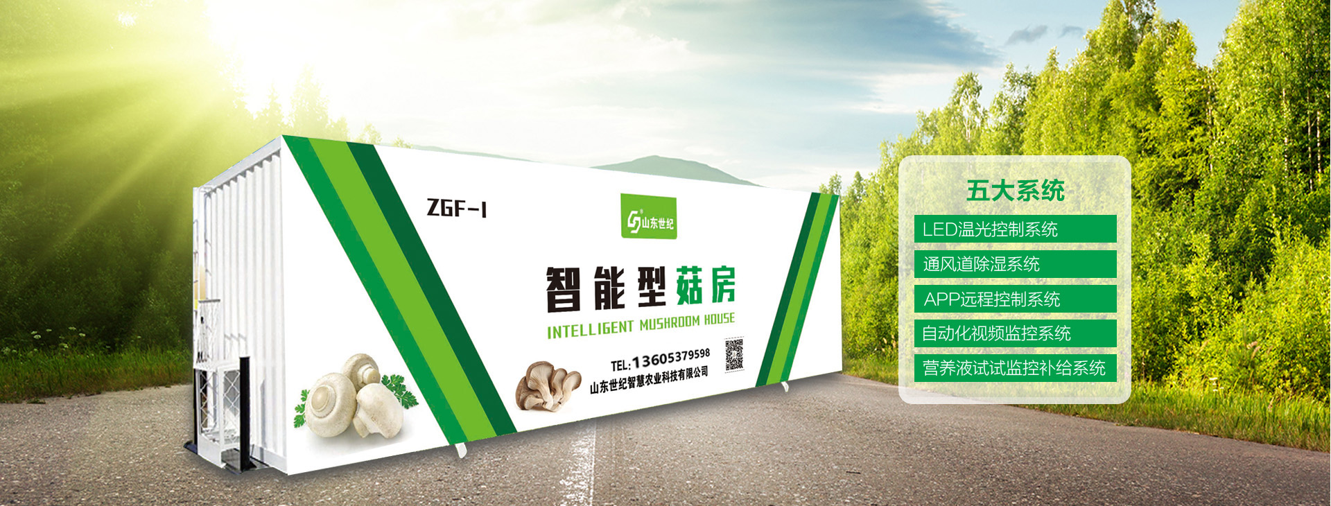 利用一系列固接在牽引鏈或膠帶上的料斗在豎直或接近豎直方向內向上運送散料